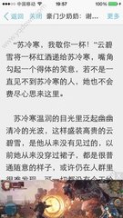 菲律宾OTL离境令是什么